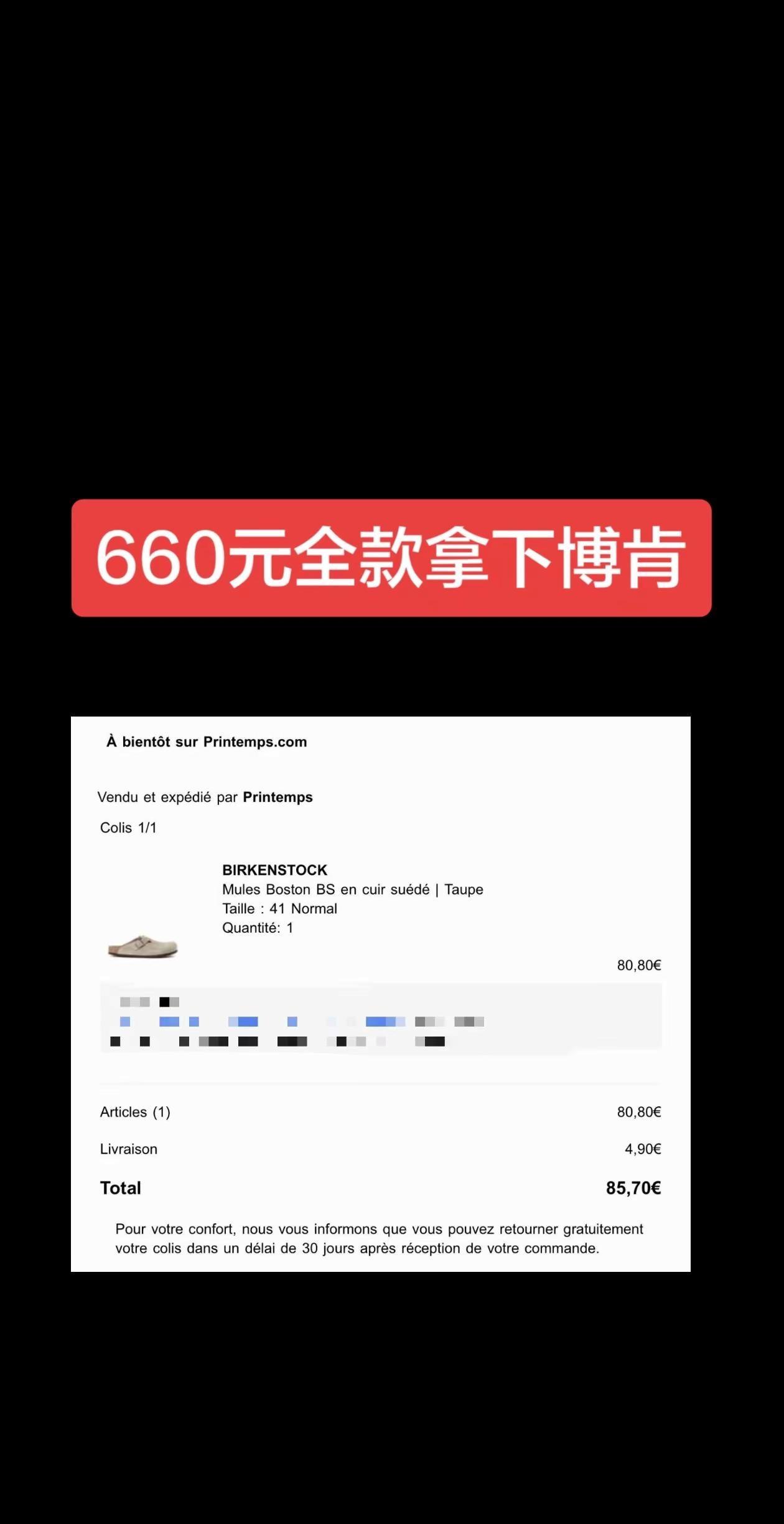 太爽了。全款拿下念想的brikenstock勃肯鞋 brikenstock
