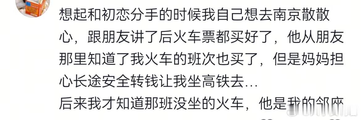 人生是一场巨大的错过。 