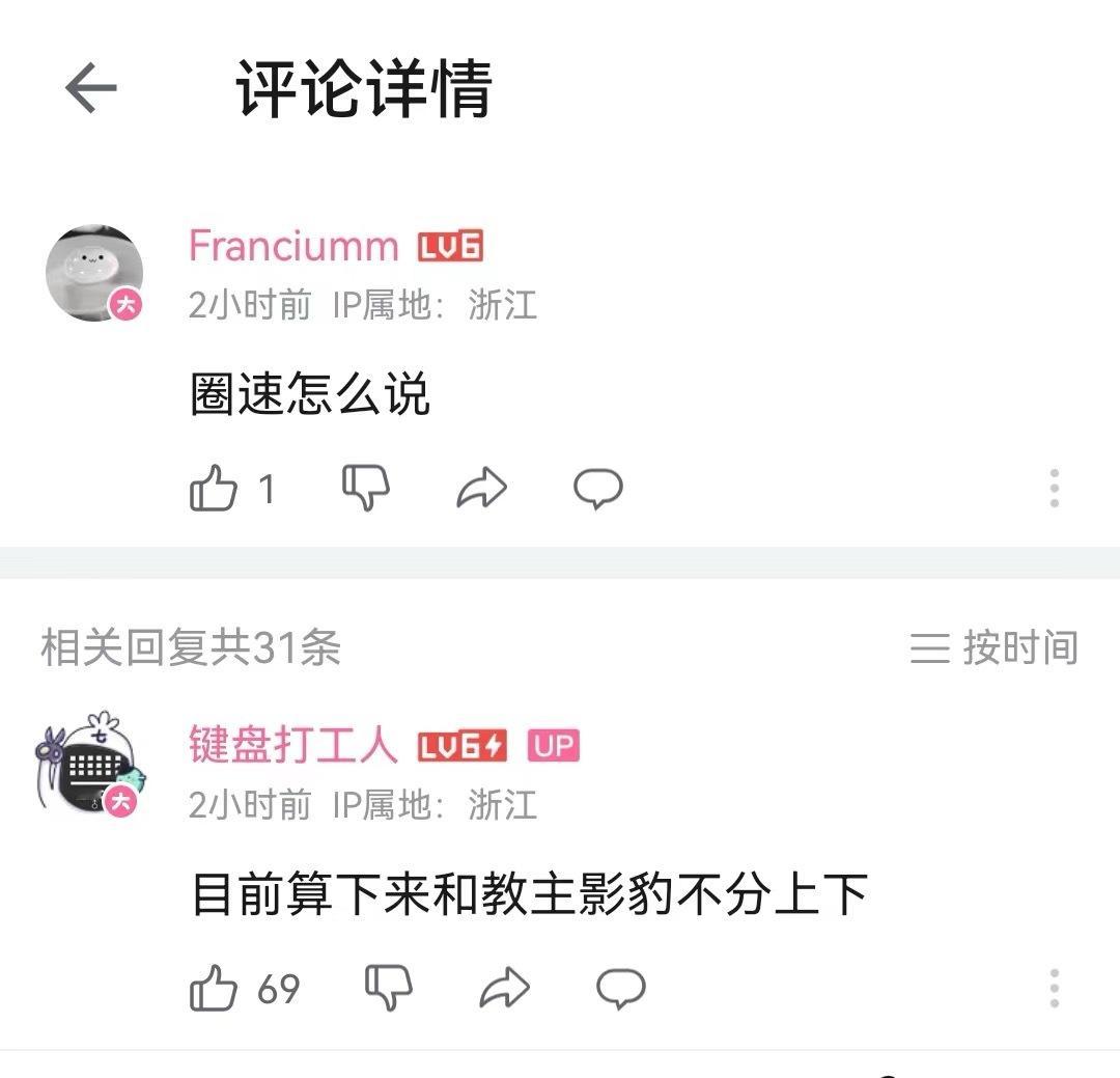 【BYD U9圈速】多少算合格？一、首先我们看看去纽北刷过整圈的中国车子都有哪些