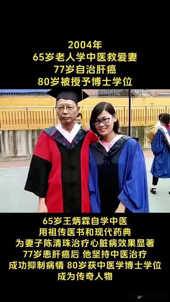 中医药是老祖宗留下来的精髓，是破解生命健康的密码！人到中年，为了守护自身健康，为