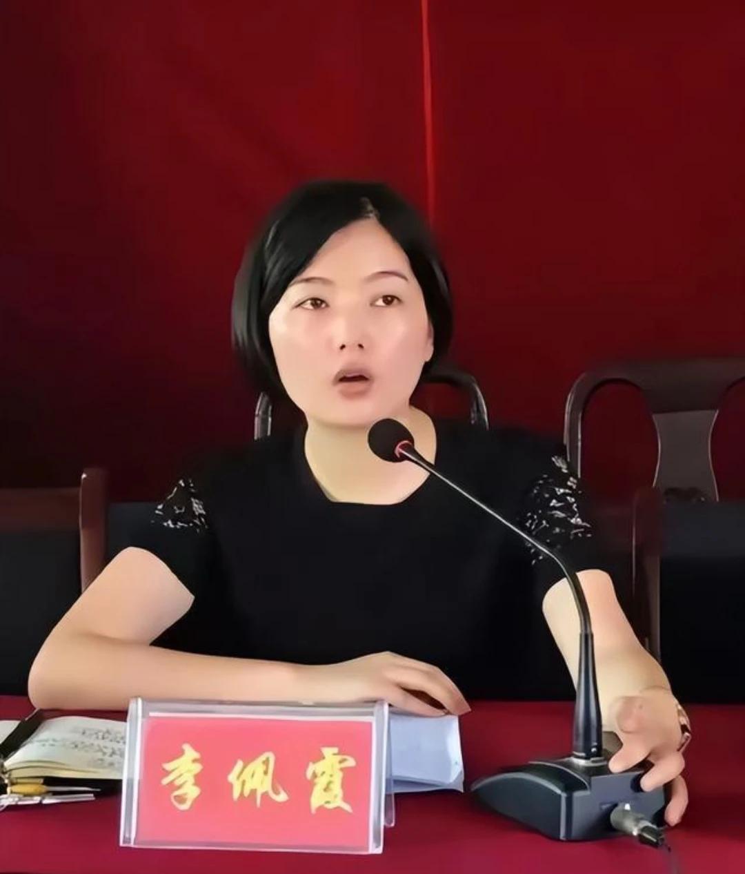 #李佩霞案通报：其与毛奇存不正当关系# 李佩霞的父亲可以“放心”了，不用再在网上