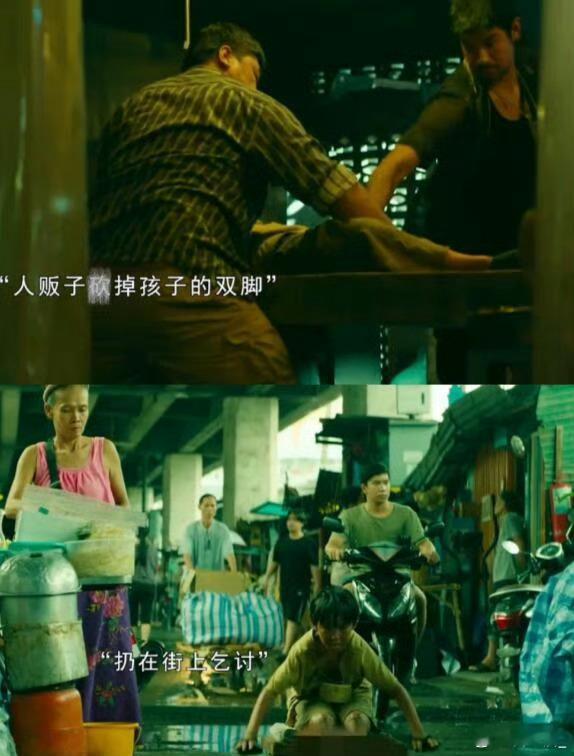 看误杀3知道了采生折割 《误杀3》深刻揭露了人贩子黑色产业链的罪恶，郑炳睿的哀痛