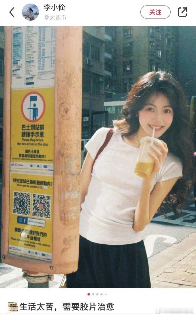 存一些普通人可以学习的拍照姿势 📷 