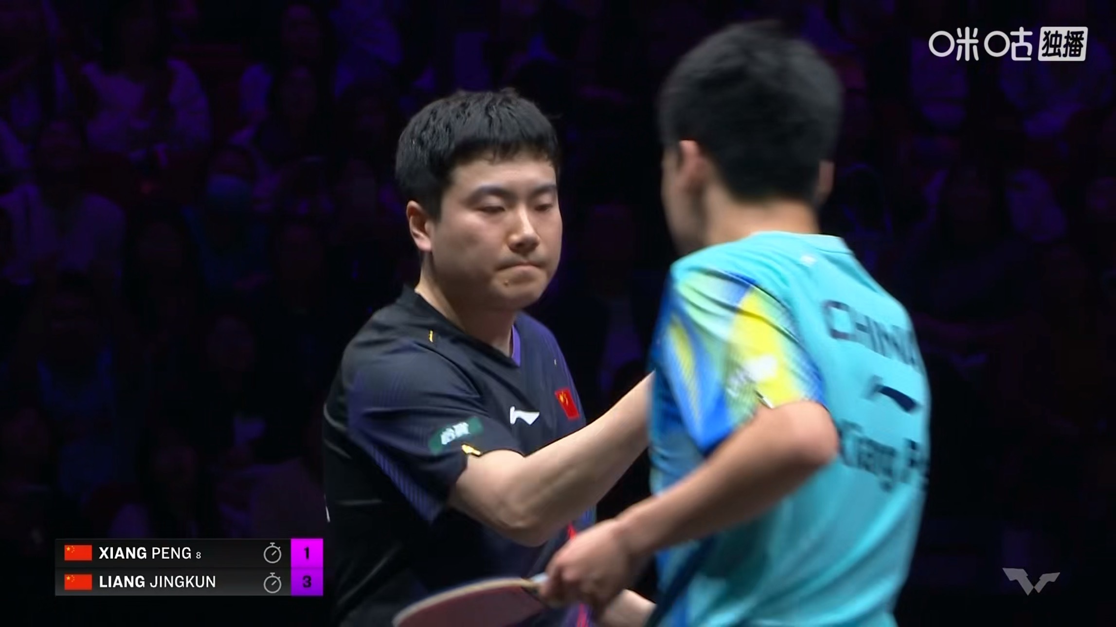 梁靖崑3比1向鹏(8-11，11-8，11-8，11-7)晋级wtt重庆冠军赛2