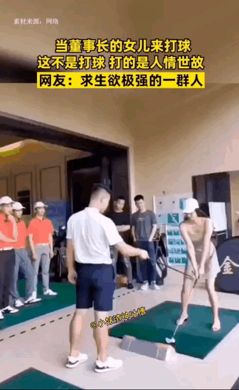 年轻人，好好看好好学