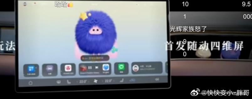 创意绽放实属难绷图一不就是小米弄的螺纹接口吗图二我印象里最早是高合 Z 先弄的吗