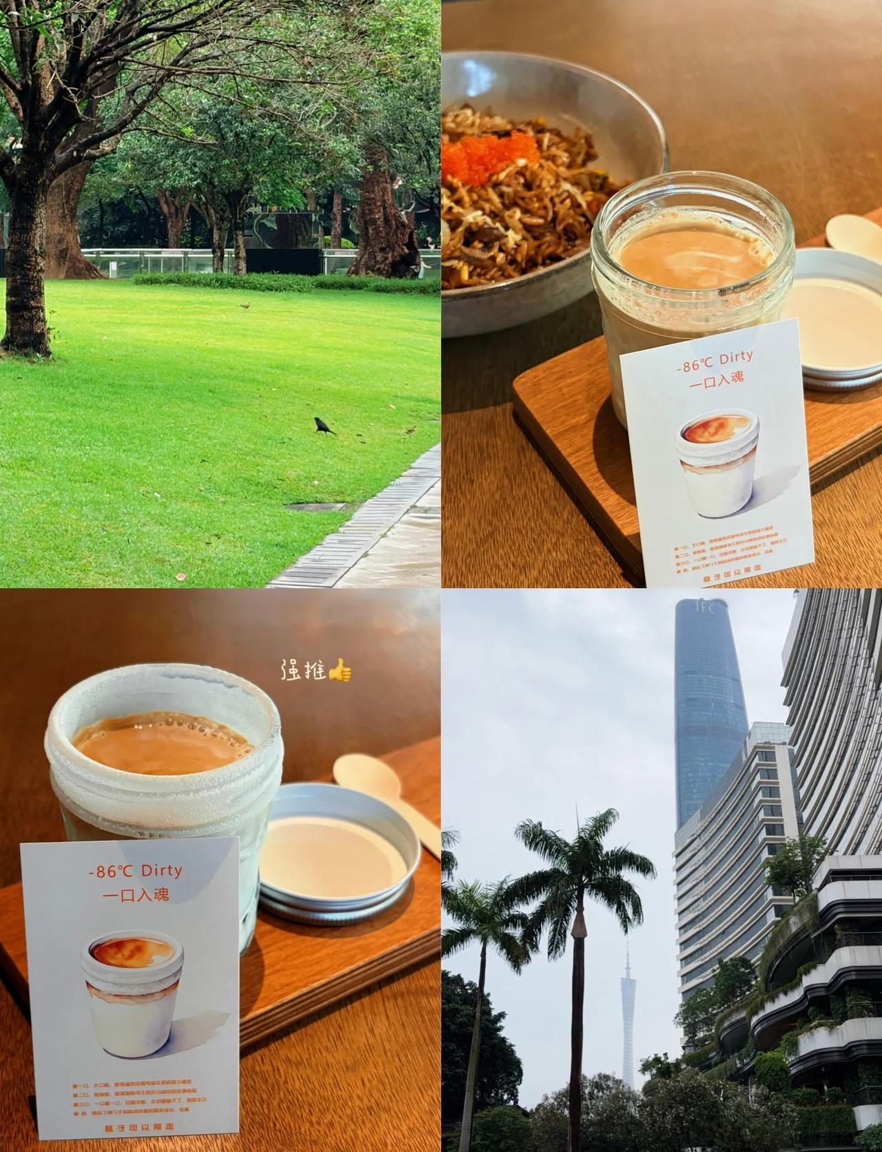 Plog｜神秘的-86℃冷萃Dirty☕️🔁
Coffee Around｜一家