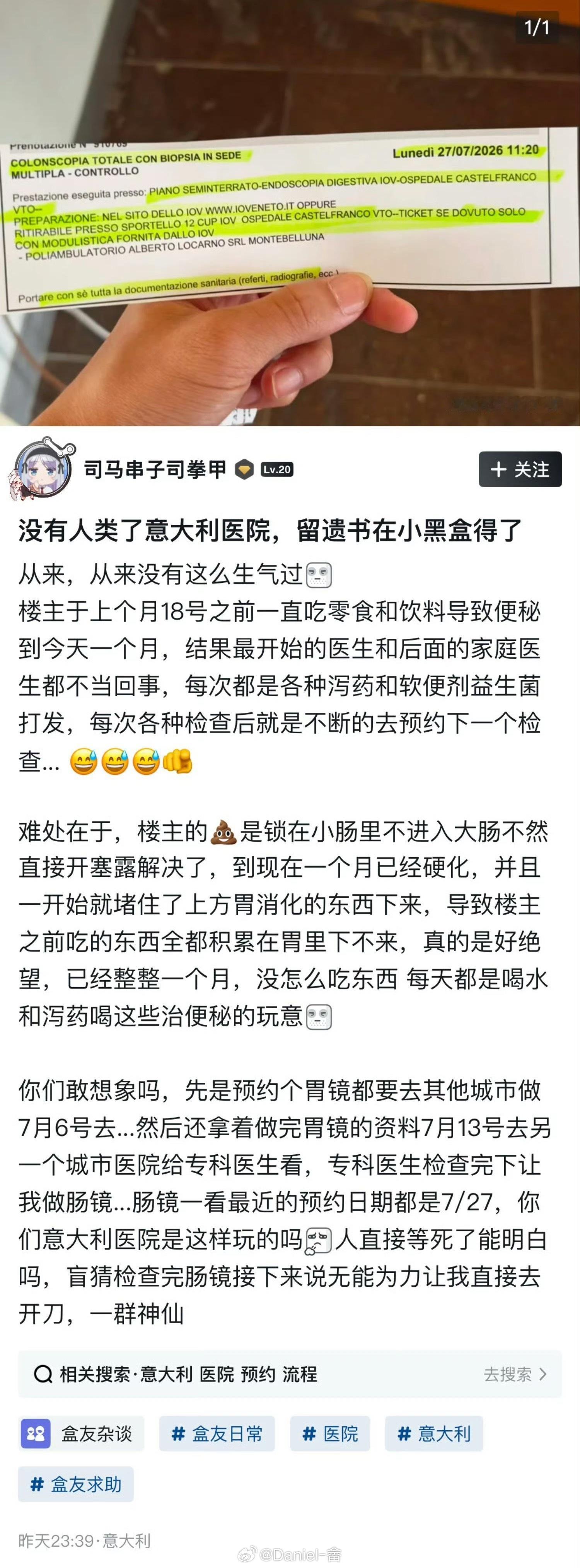 你就说免不免费吧 