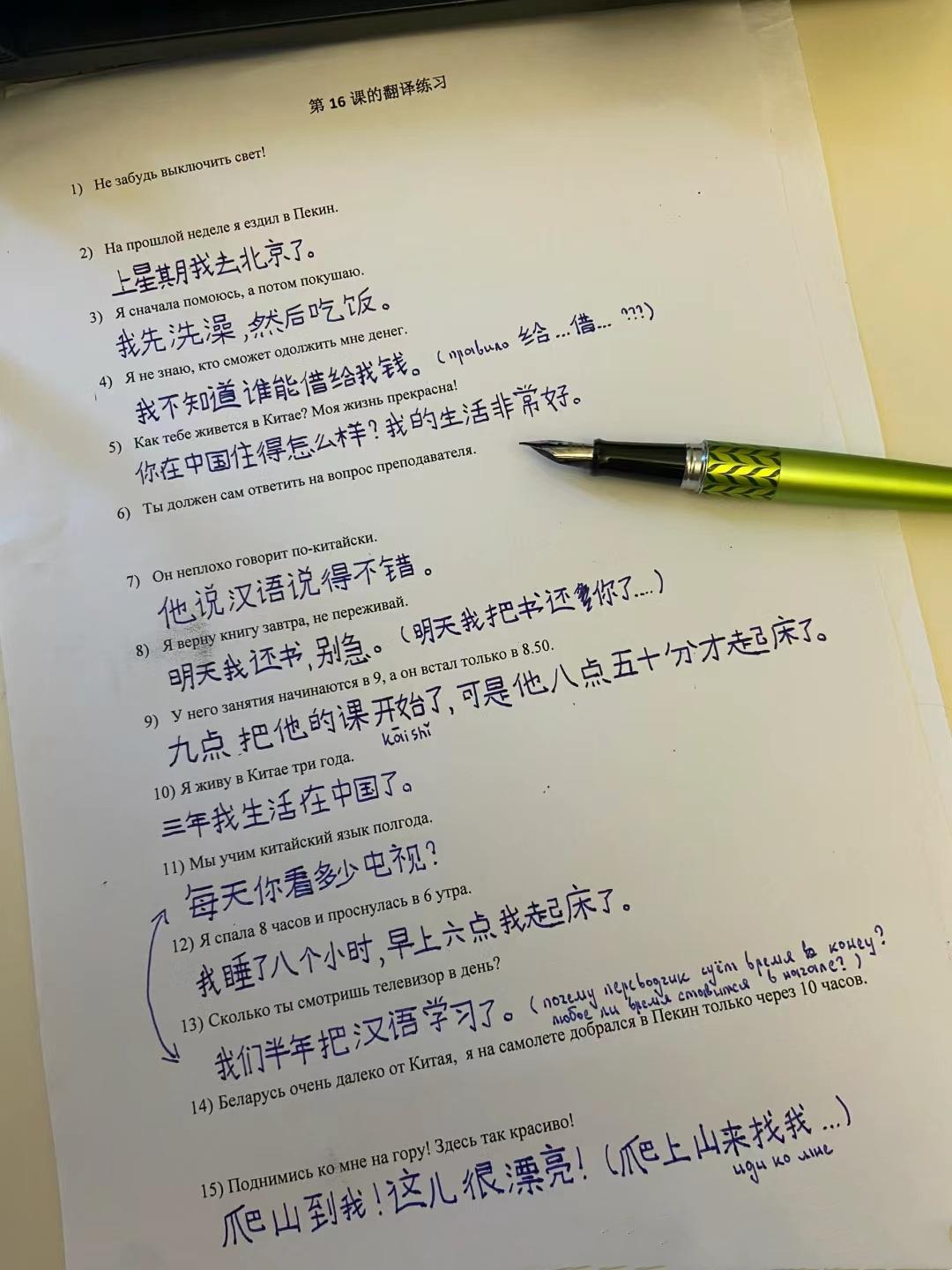 汉语作为最智慧的语言毋庸置疑。它和GDP的关系还是挺奇妙的。 当中国g...