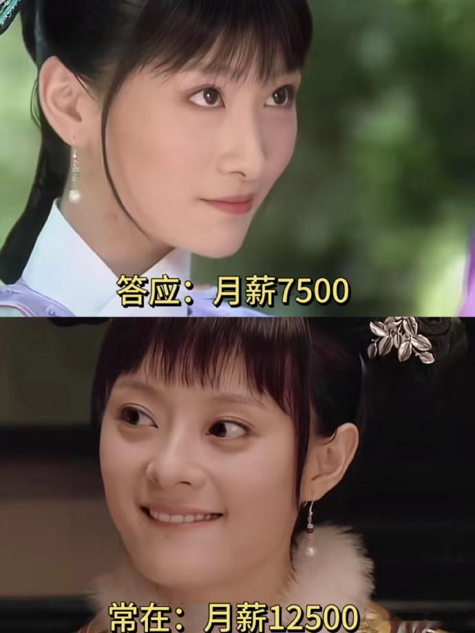 果然，娘娘们争宠都是有原因的[坏笑] ​ ​​​