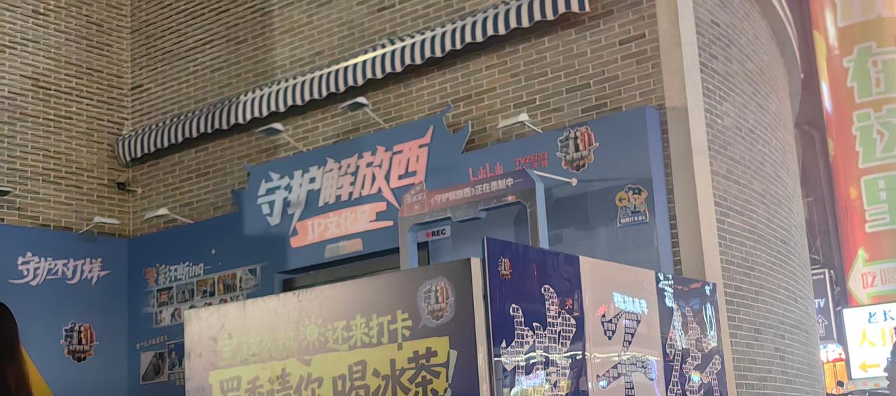 谁懂啊 我正在坡子街那个派出所搞抽象 回头看见罗云熙的抖 比我刚才还抽象[泪奔]