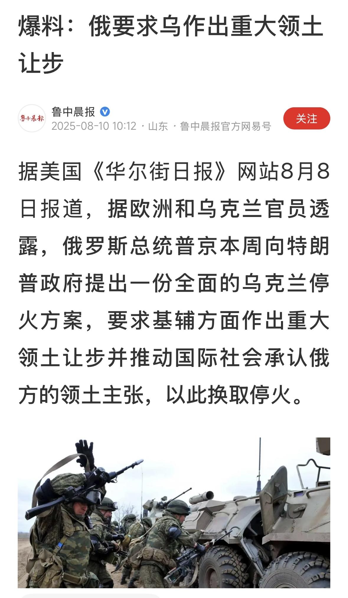 美俄阿拉斯加会谈就是一场世界级闹剧，不可能有实际成果，更不可能给俄乌带来持久和平