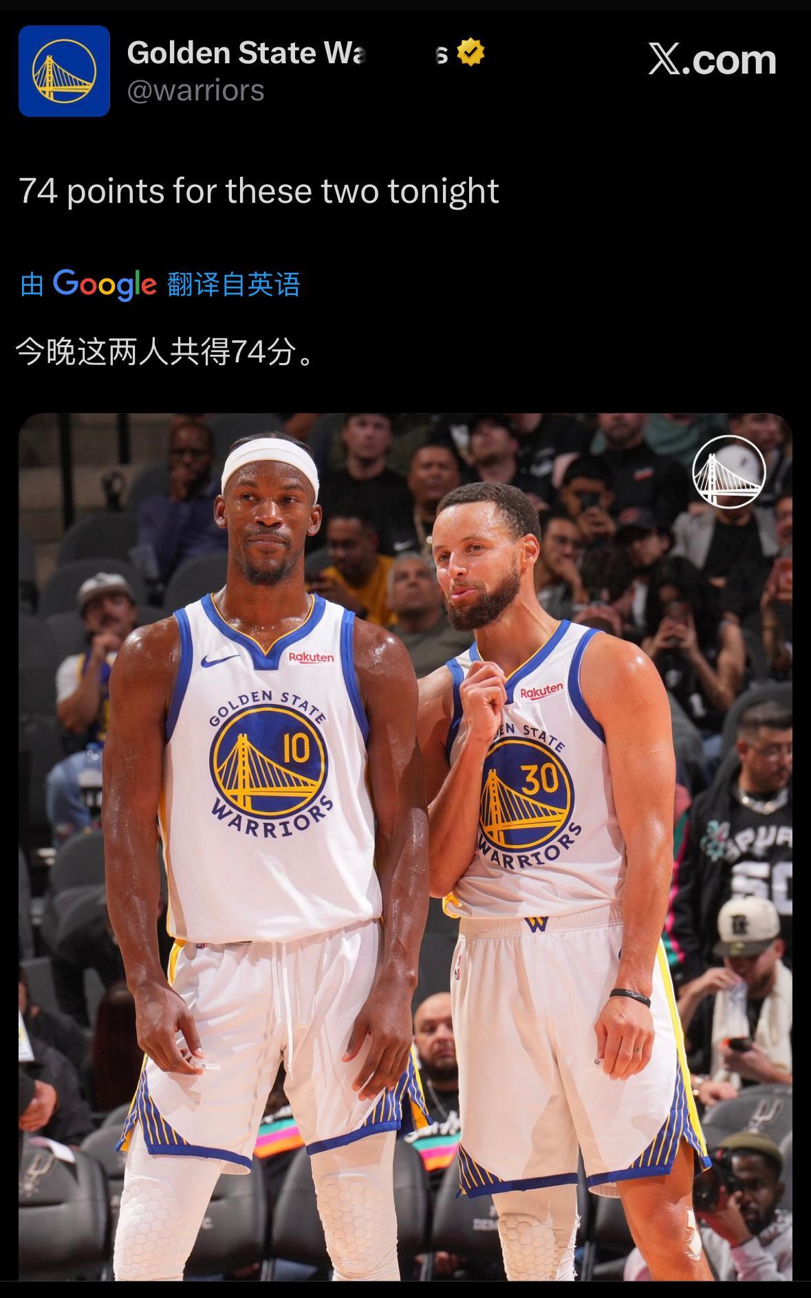 勇士官方更新：今天这俩人一共拿了74分