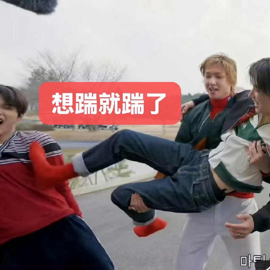 看完物料只记得这个 