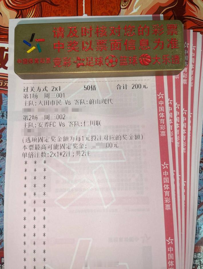 昨晚3过3，今早两场小棒子继续跟我自律起来！赛事：001 韩K联球队：大田市民v