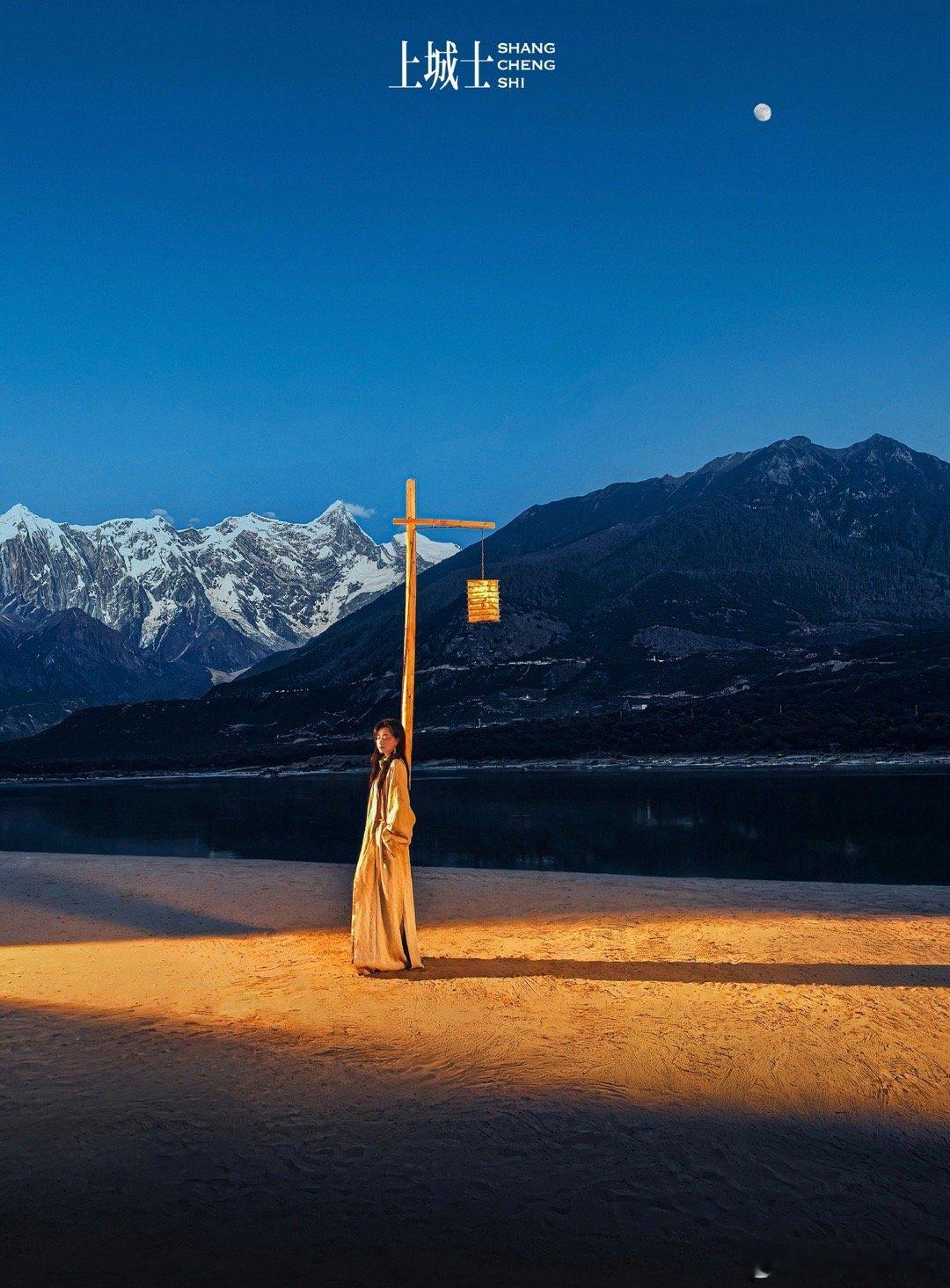 万茜上城士雪山大片上城士把万茜拍得好有故事感 事实证明人是可以突然爱上万茜的，这