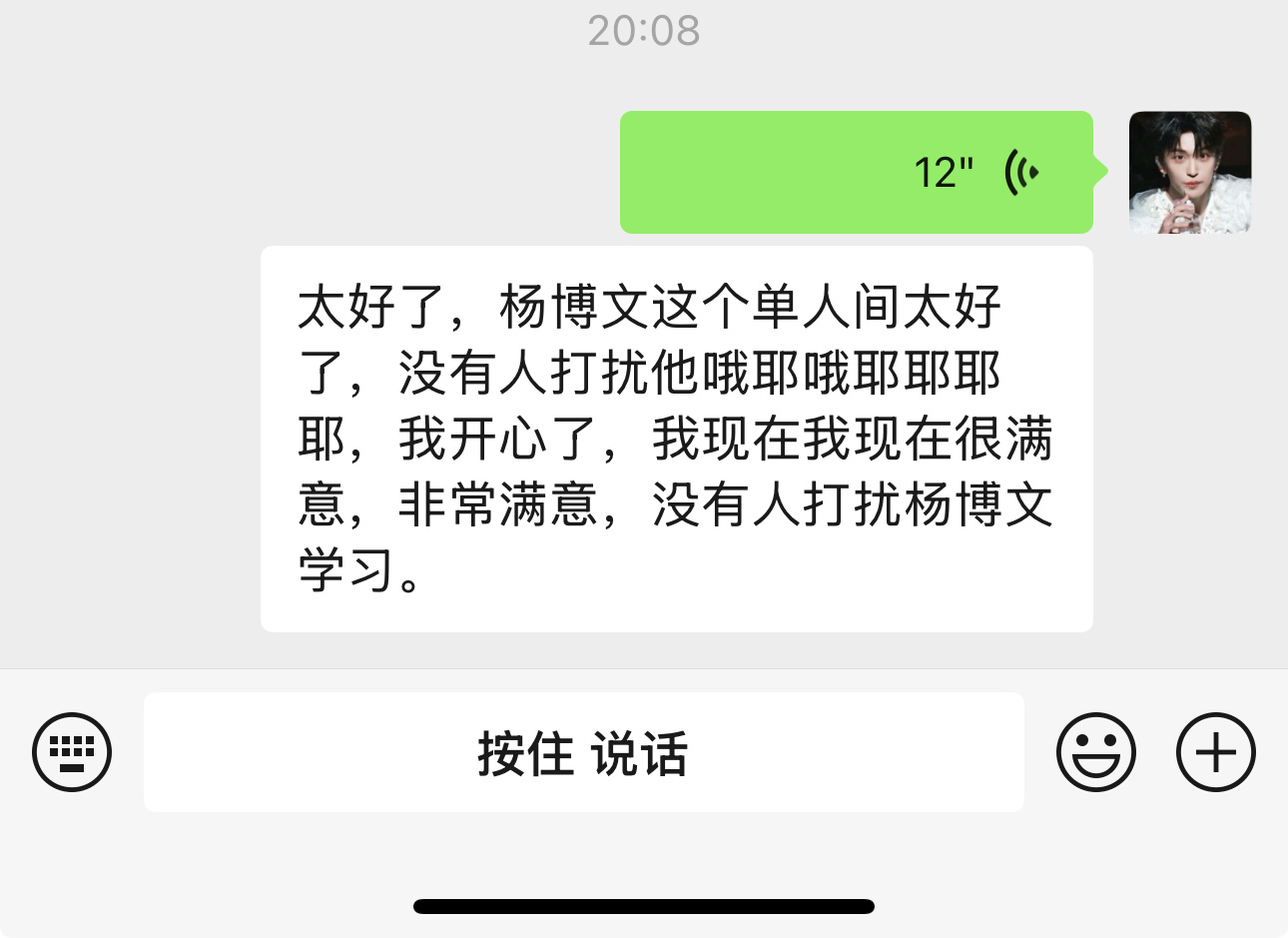 耶耶耶耶耶 