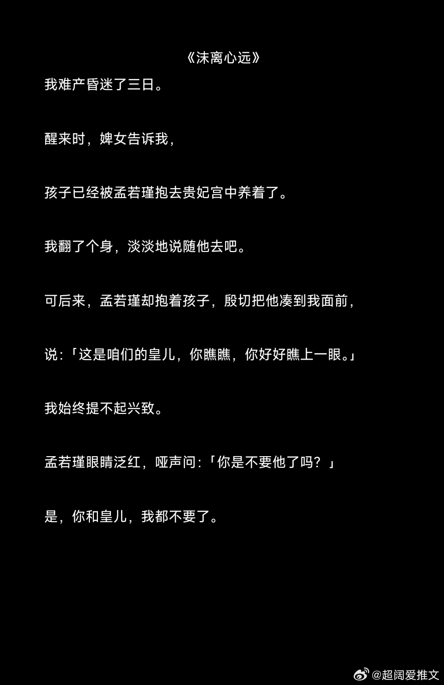 小说推文热门小说推荐推文小说推荐小说知乎知乎 知乎看文 