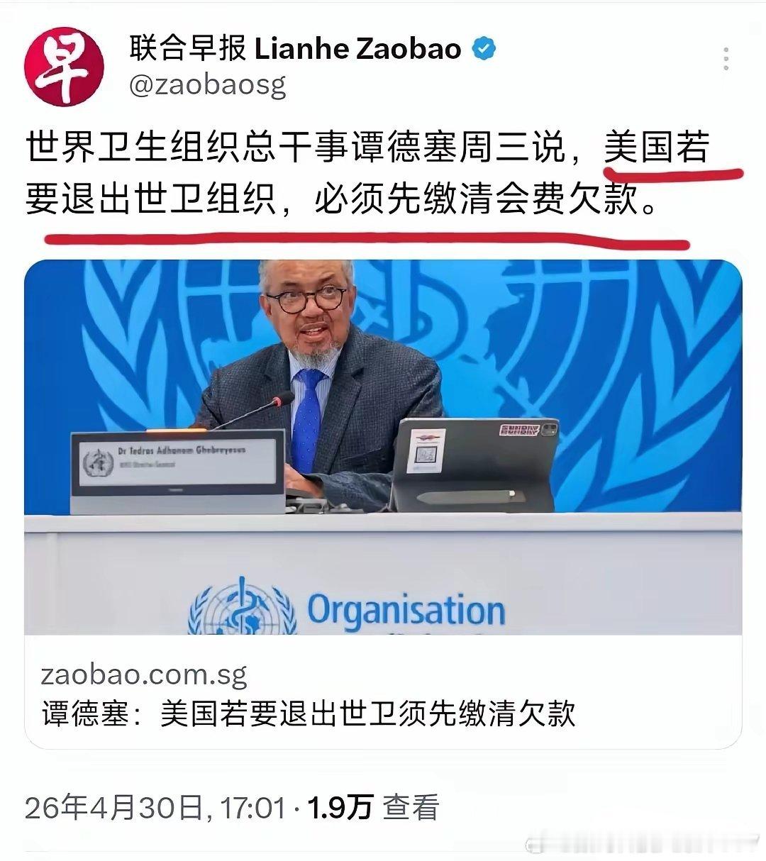 人家退群，不跟你玩了！ 