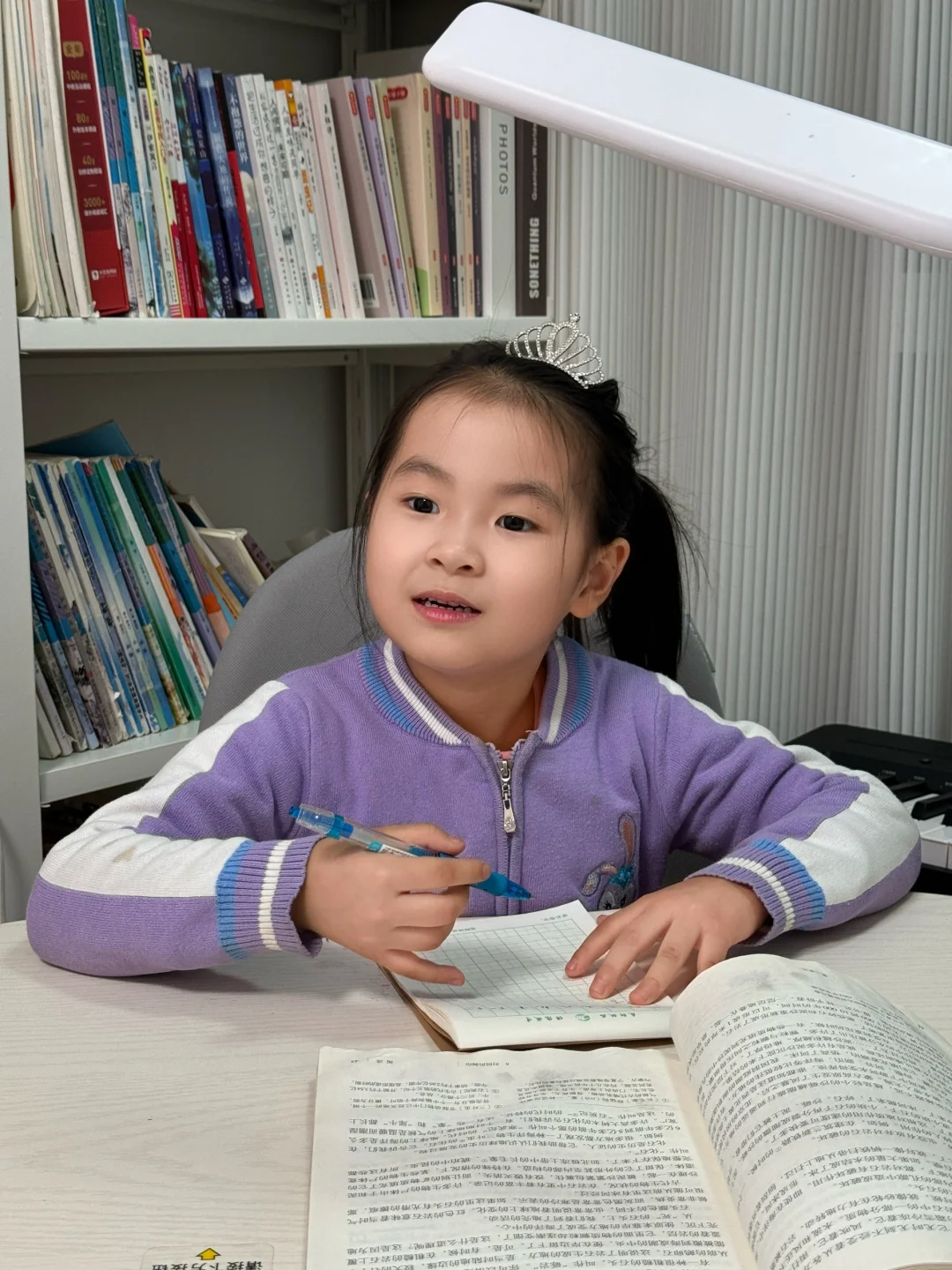 总结成为小学生的第一年