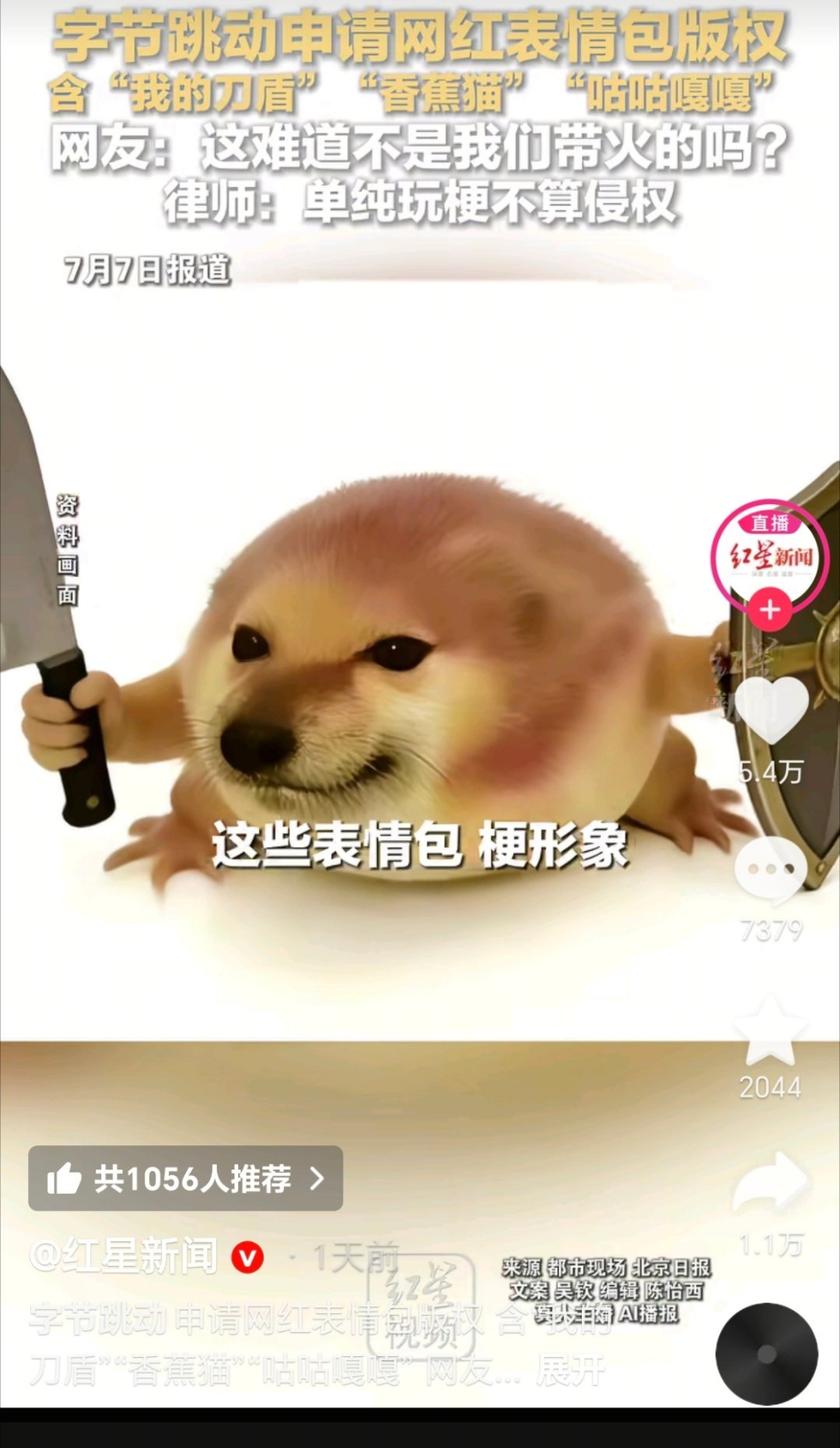 这事就相当离谱了。