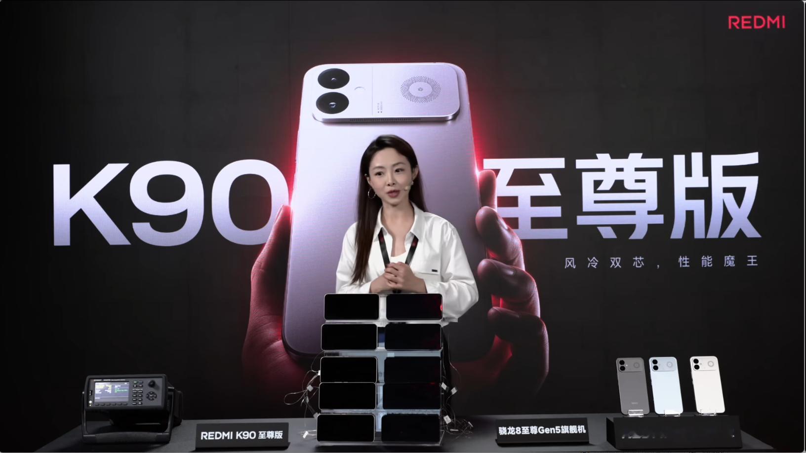 红米发布会 不到20分钟结束了，确实是没什么好发的……不过貌似接下来的挑战赛才是
