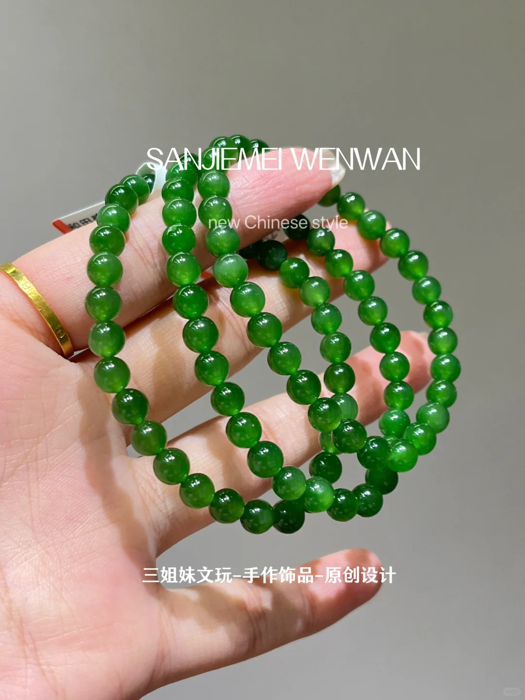 这才是一条碧玉该有的样子
