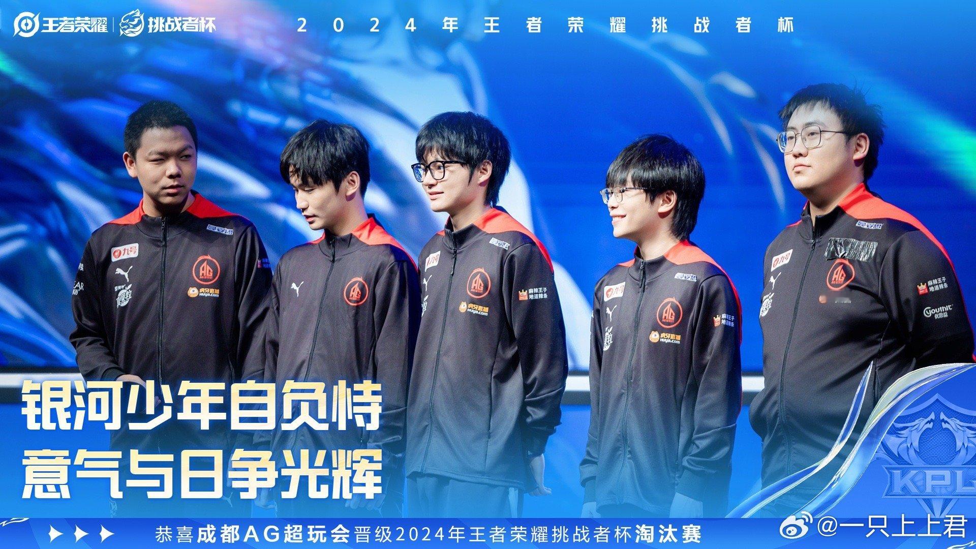 AG晋级挑杯淘汰赛  AG战胜EDGM 恭喜AG晋级挑杯淘汰赛！可以说毫无悬念了