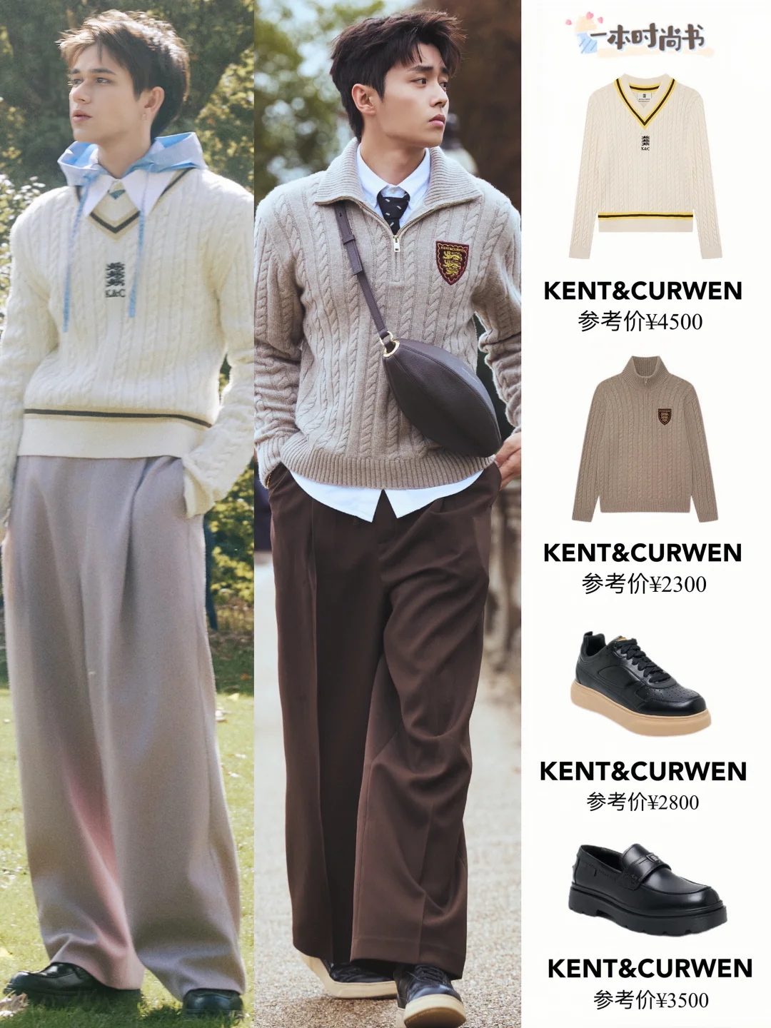 谁懂庆怜翟子路‼️走在街上是一眼心动的程度