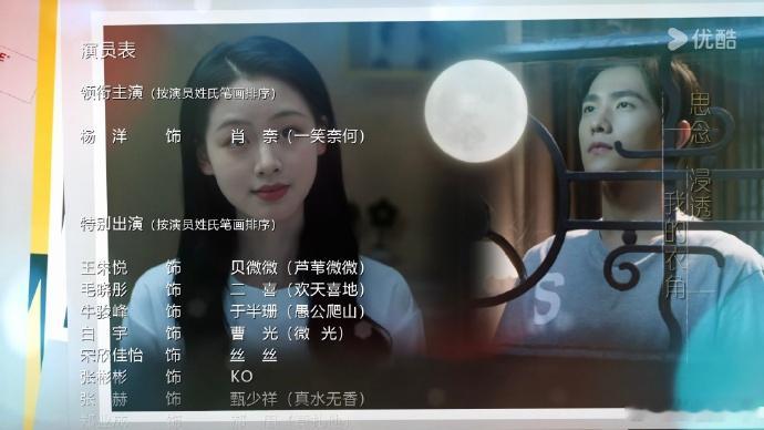 微微一笑很倾城换脸女主王朱悦回应王朱悦回应网传《微微一笑很倾城》换脸版本女主王朱