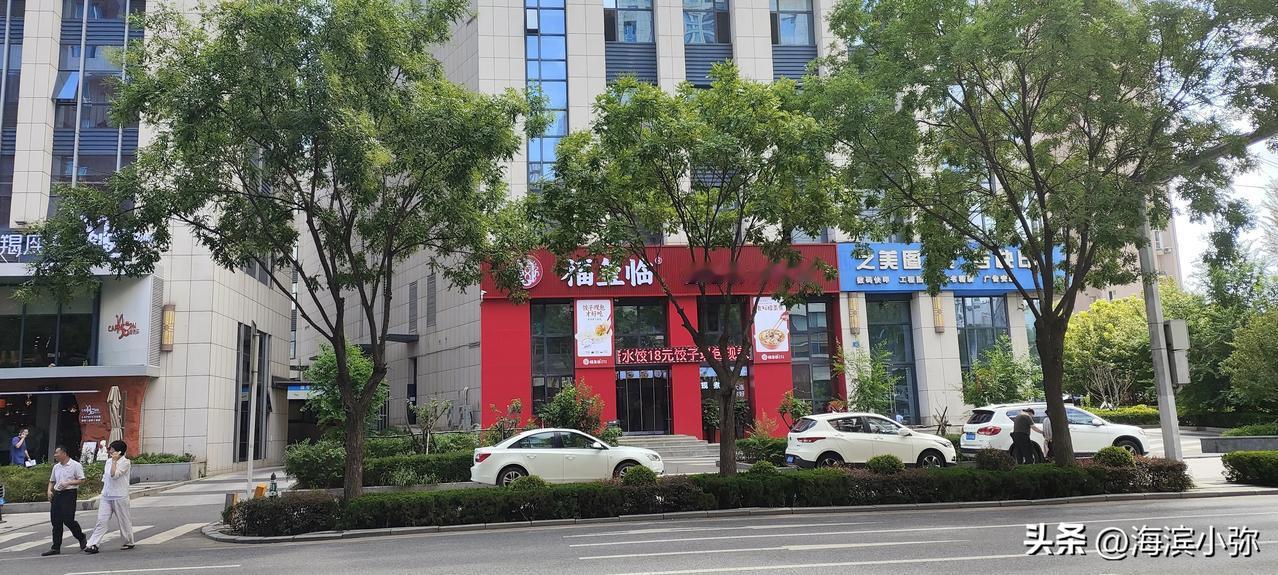 日前我涉足38广场周边，欣喜地发现两处新颖别致的美食天地，一家是温馨宜人的饺子馆
