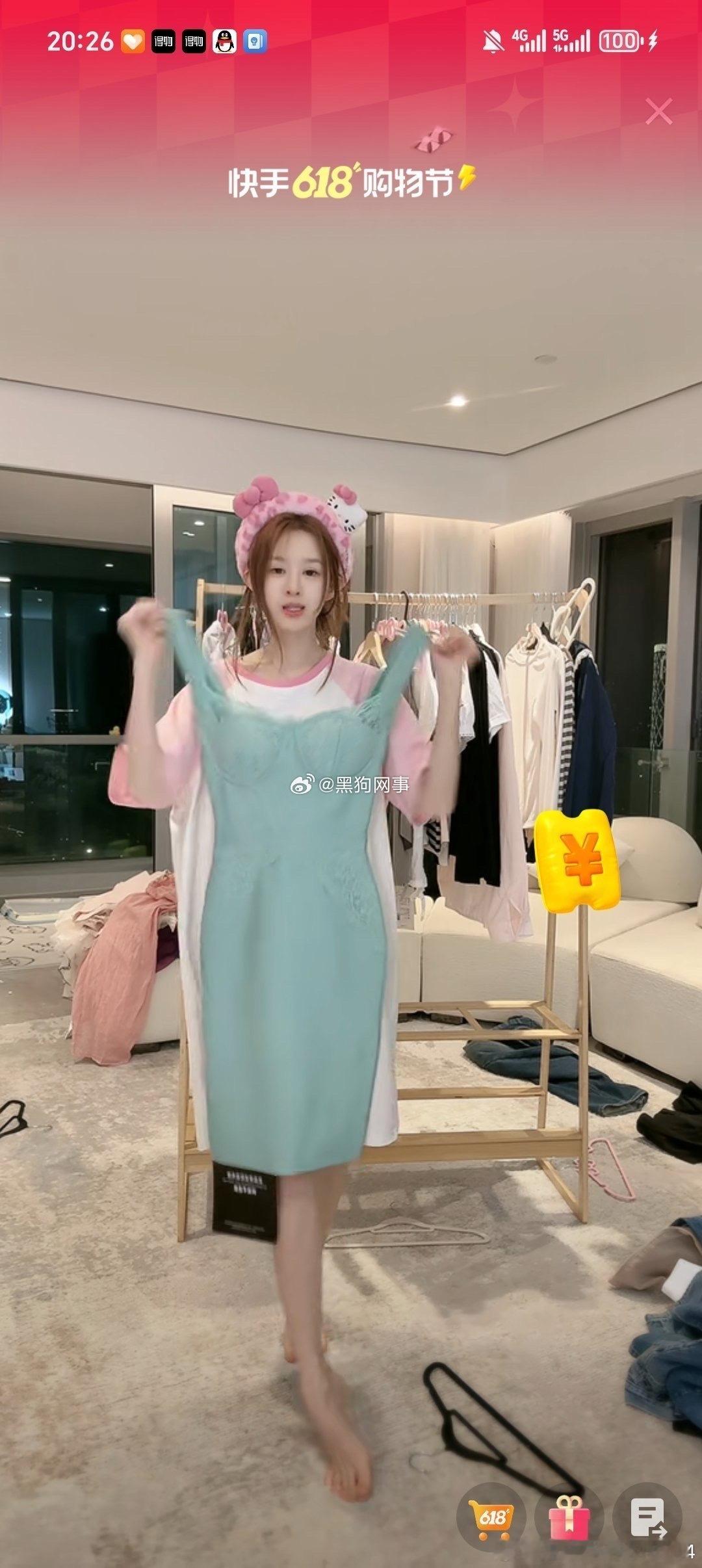你自己不穿的衣服不合适的送粉丝，送完了自己去买新衣服，旧衣服就丢粉丝穿你不要的，