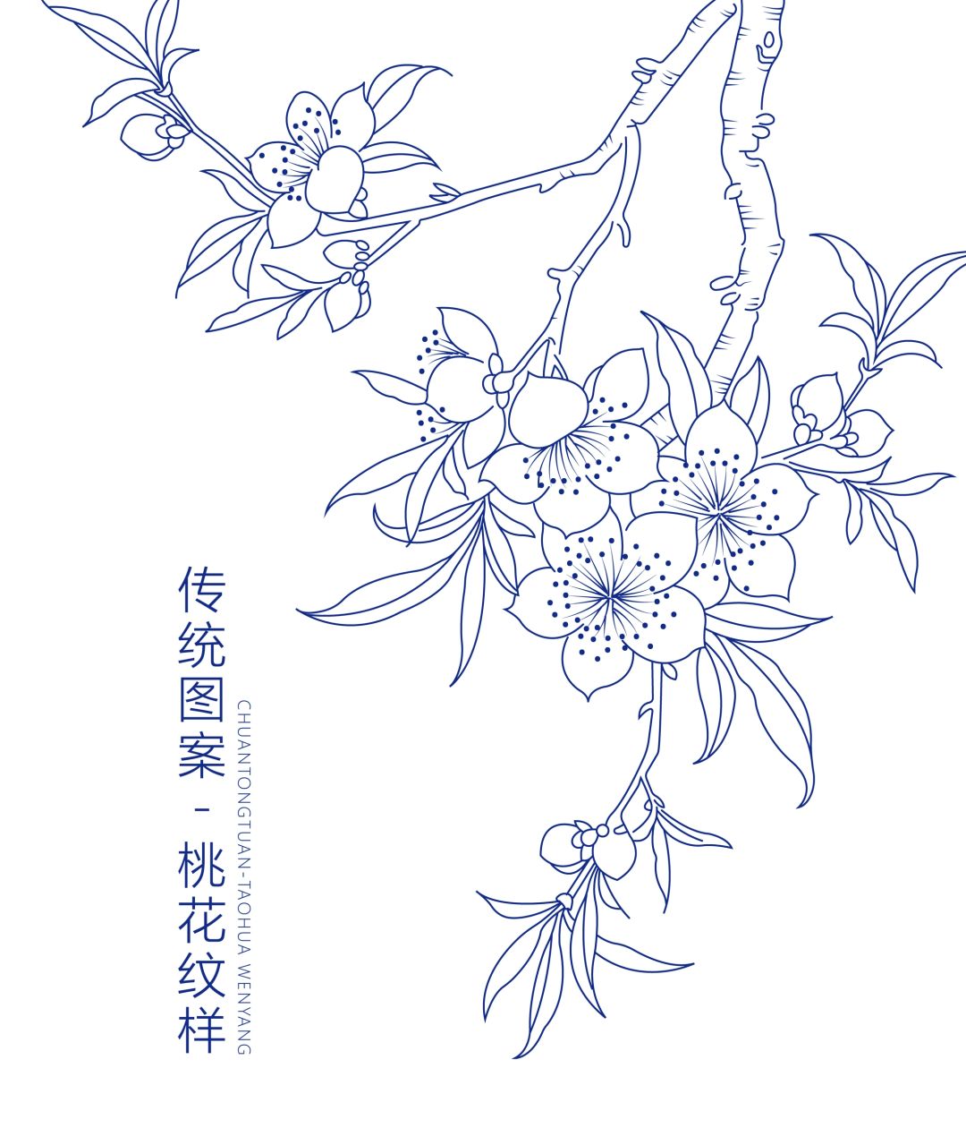 传统图案-桃花纹样(2)