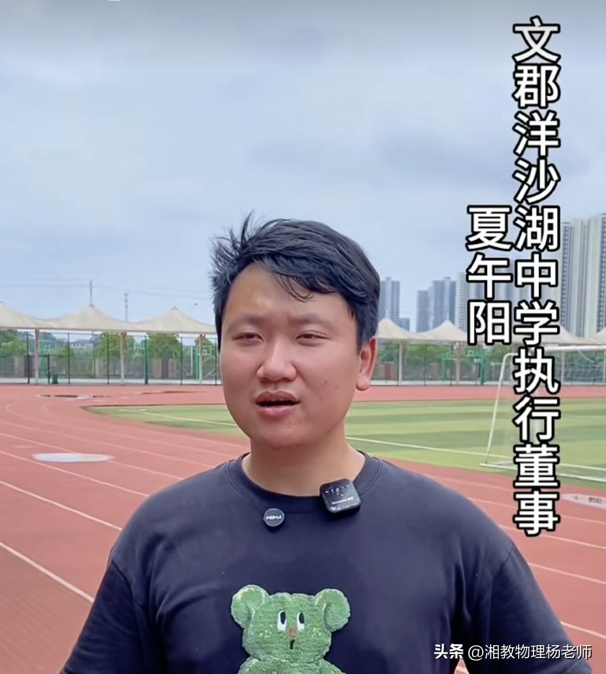 2026湖南十大高复学校星级综合排名（五星满分★★★★★）
📢 榜单说明
  
