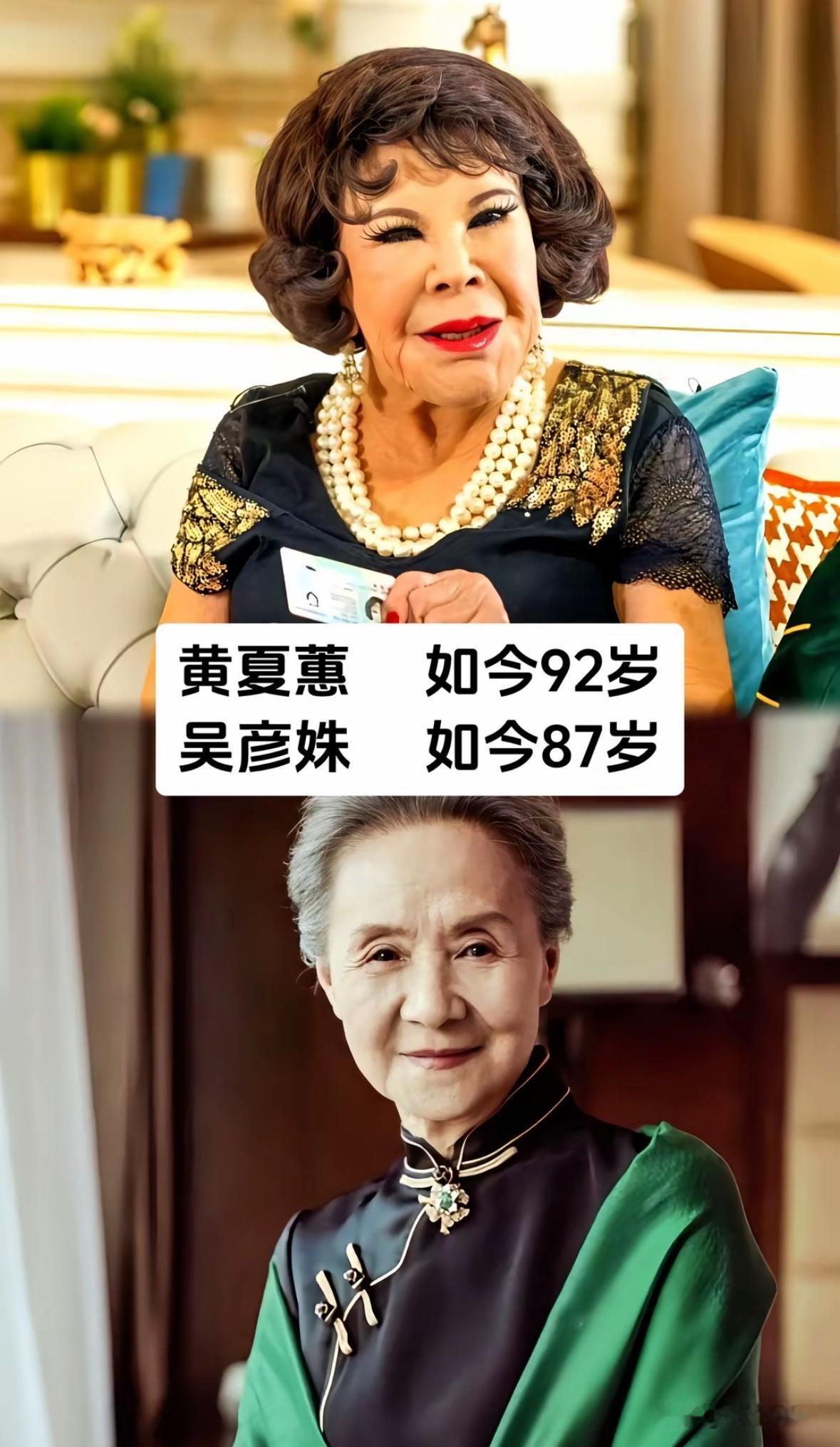 整容老去与优雅老去
差距一目了然

同样是岁月流转，
女明星老去的模样却拉开了鲜