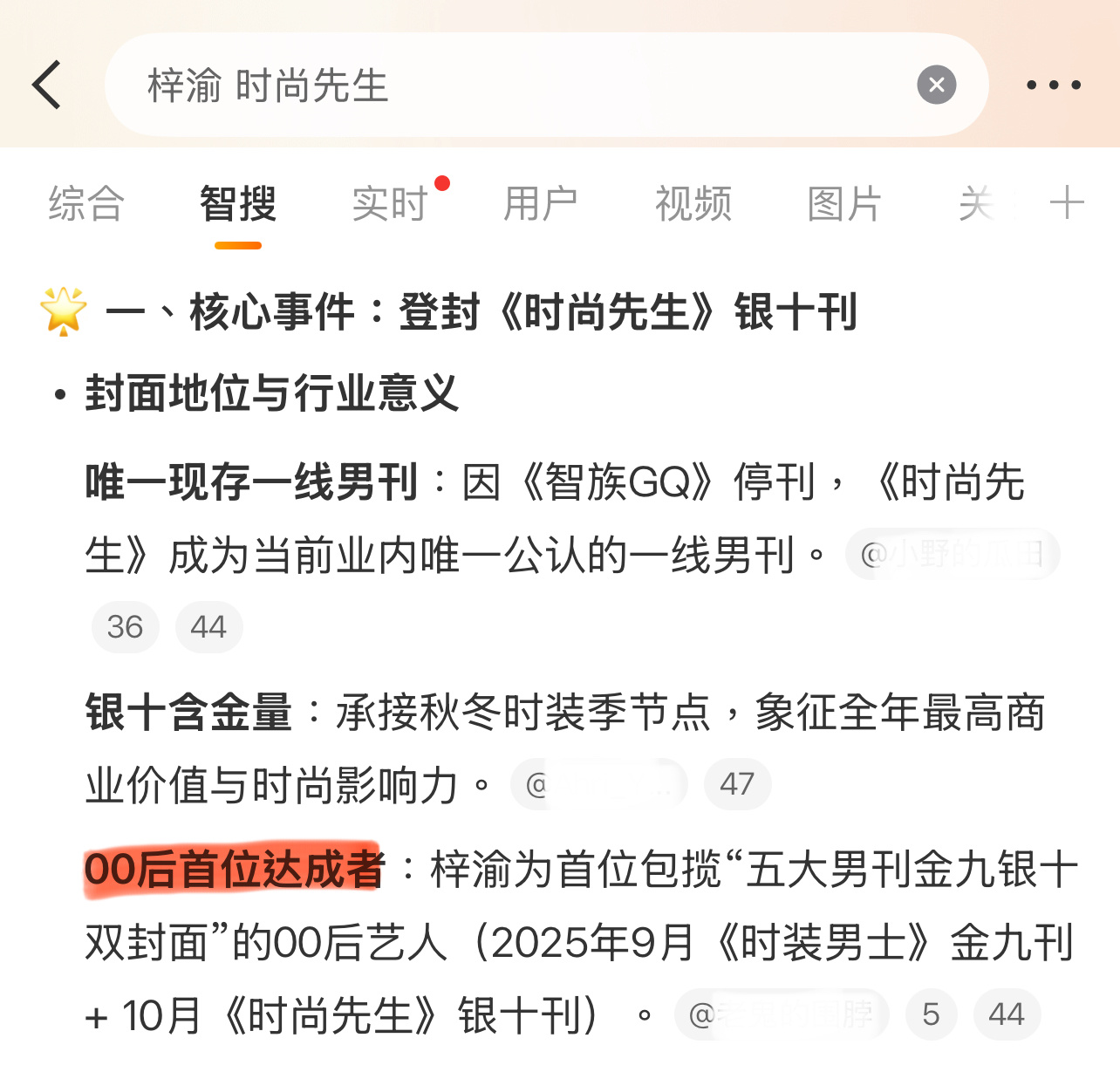 梓渝是 00 后首位了！[哆啦A夢吃驚][哆啦A夢吃驚][哆啦A夢吃驚]梓渝新歌