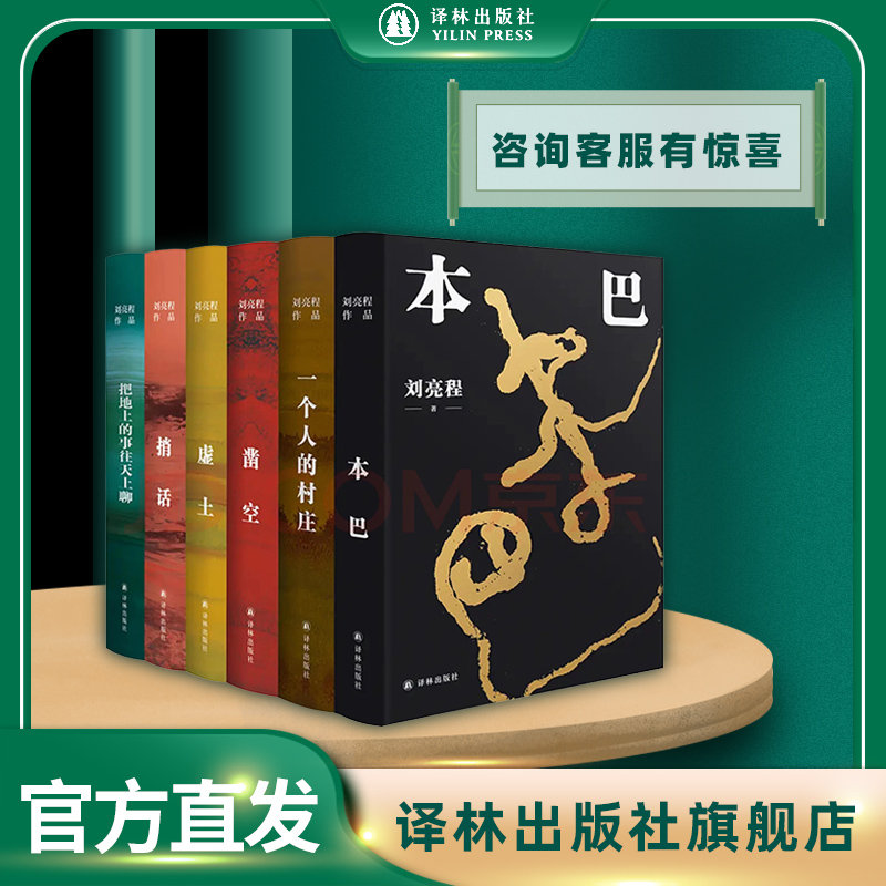 家是很容易丢掉的，人一走，家便成一幢空房子。锁住的仅仅是一房子空气，有腿的家具不