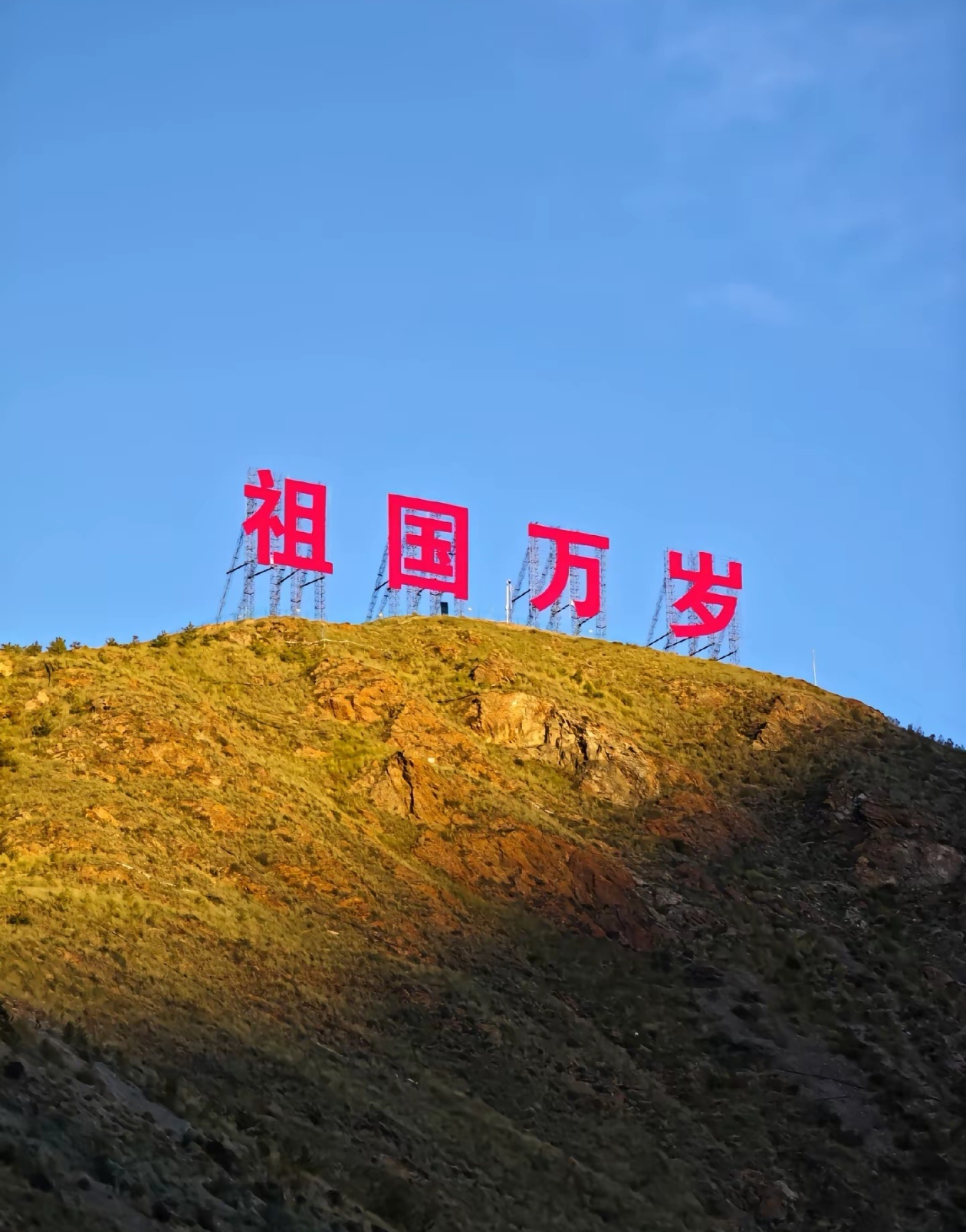 早安中国🇨🇳 