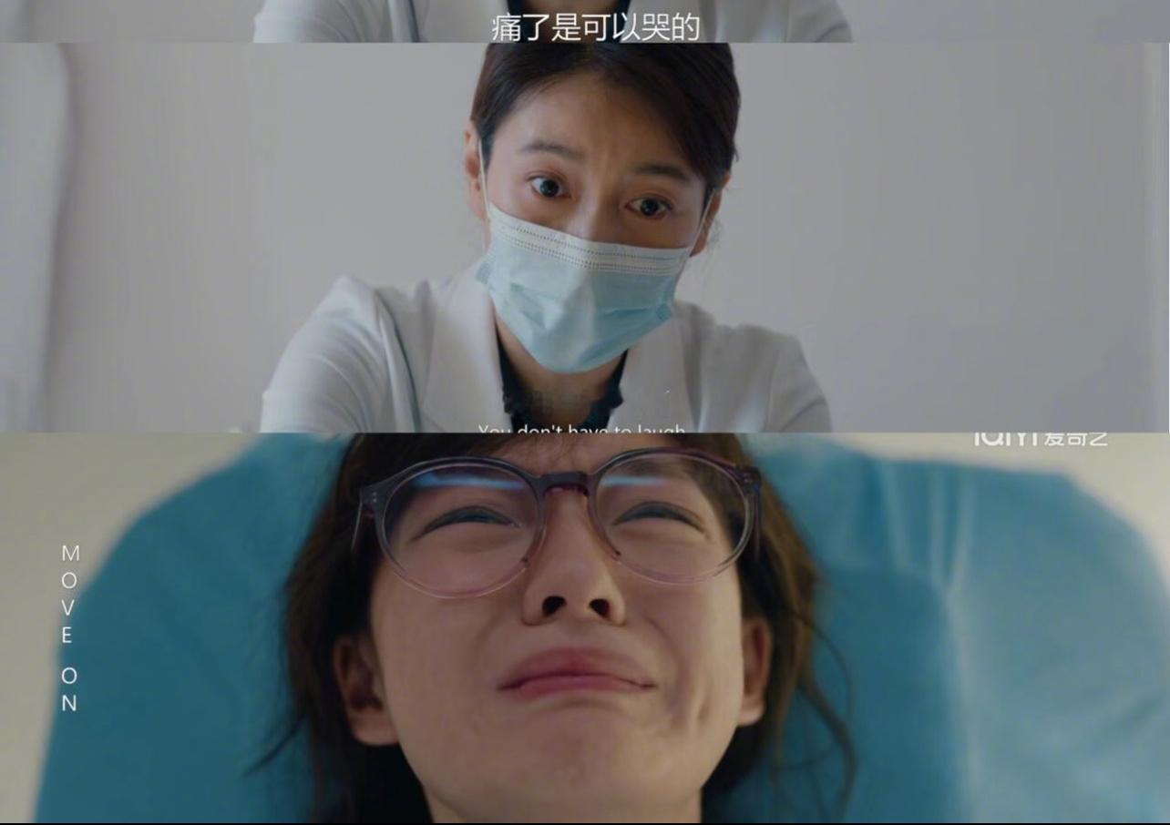 文淇电影之女许可坐在诊室里哭成为了全剧我唯一的泪点不是因为共情身体的“痛”而是因
