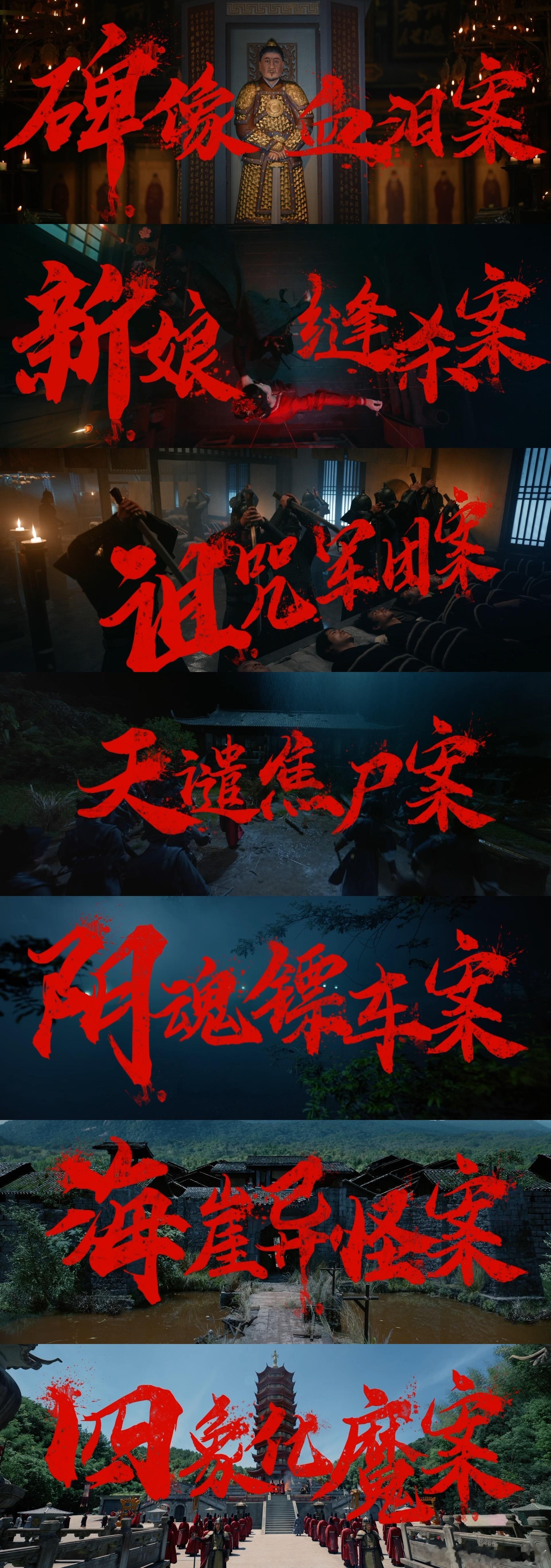 反派头顶七案上网挑衅男主谁听了不觉得瘆得慌！碑像渗血不说，还搞出团灭，这也太邪门