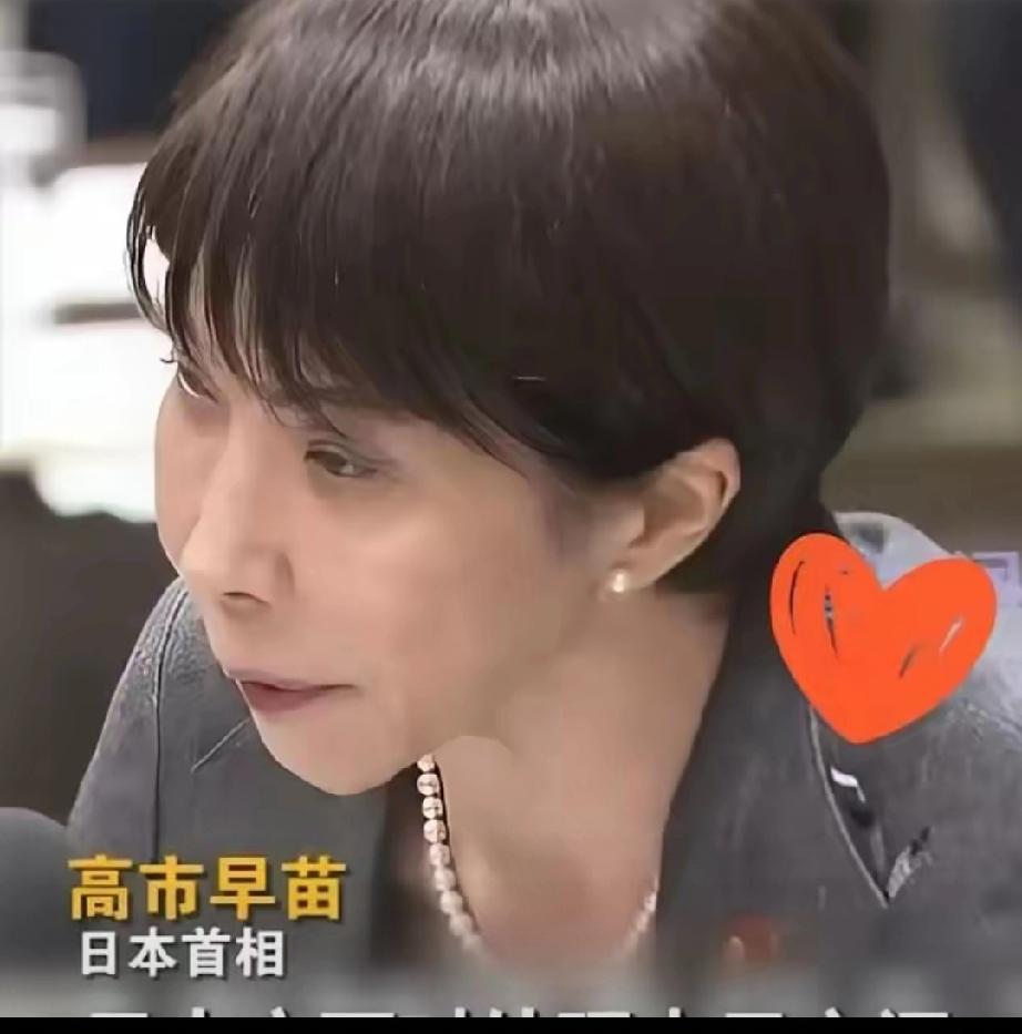 中国估计没有想到，俄罗斯也没有想到！这一次，高市早苗承认中日关系恶化冲击经济。