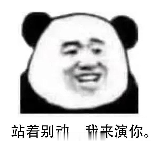 如何用一句话证明你是第五人格老玩家？[doge]#第五人格# ​​​
