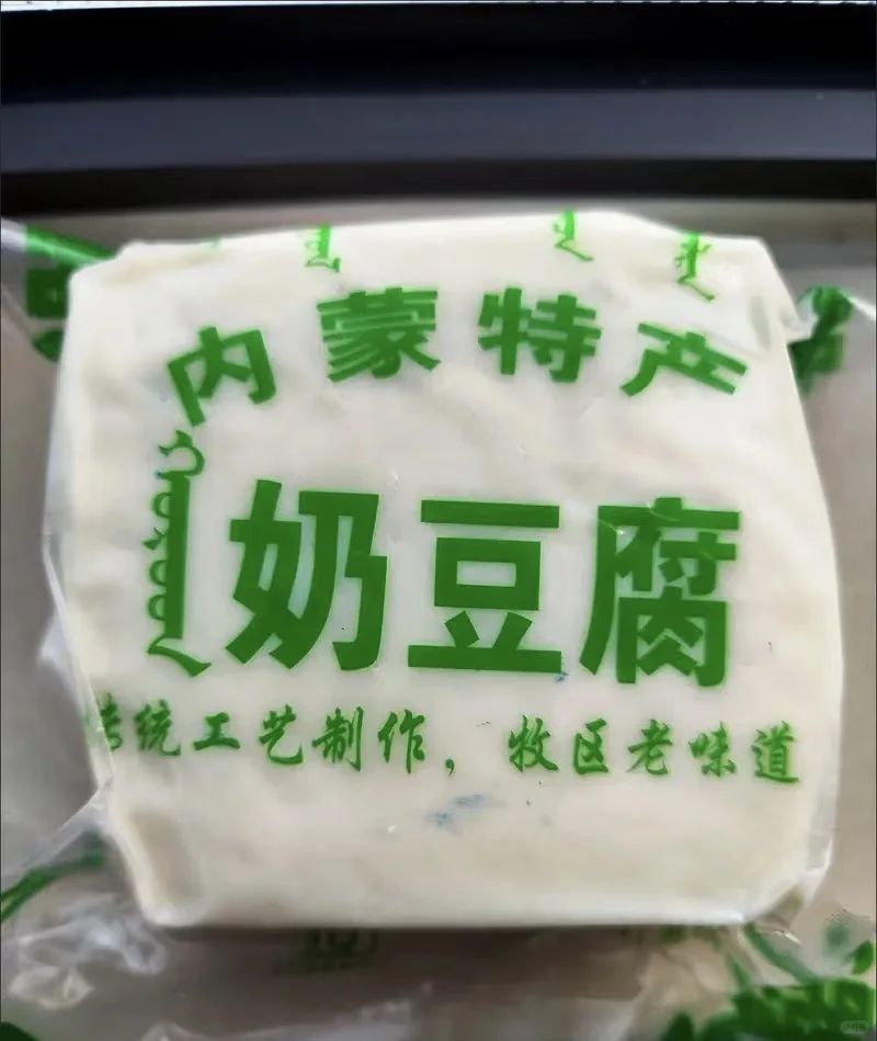 食品生0添加减脂特产分享(190/1000)㊙️