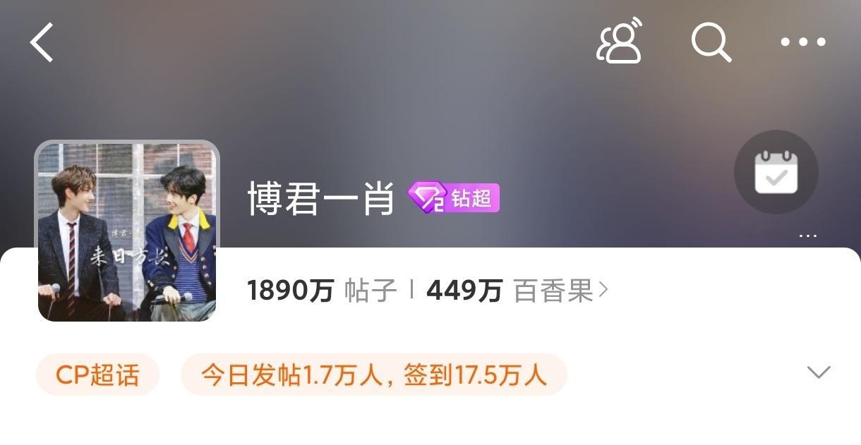 钻2很好看！！！[哈哈] ​​​