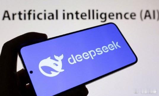 近日，杭州深度求索人工智能基础技术研究有限公司申请注册多枚DeepSeek Ch