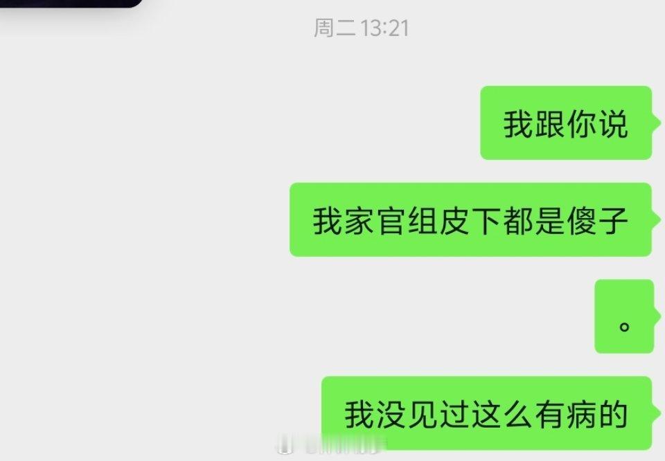 终于有人能懂我了 ​​​