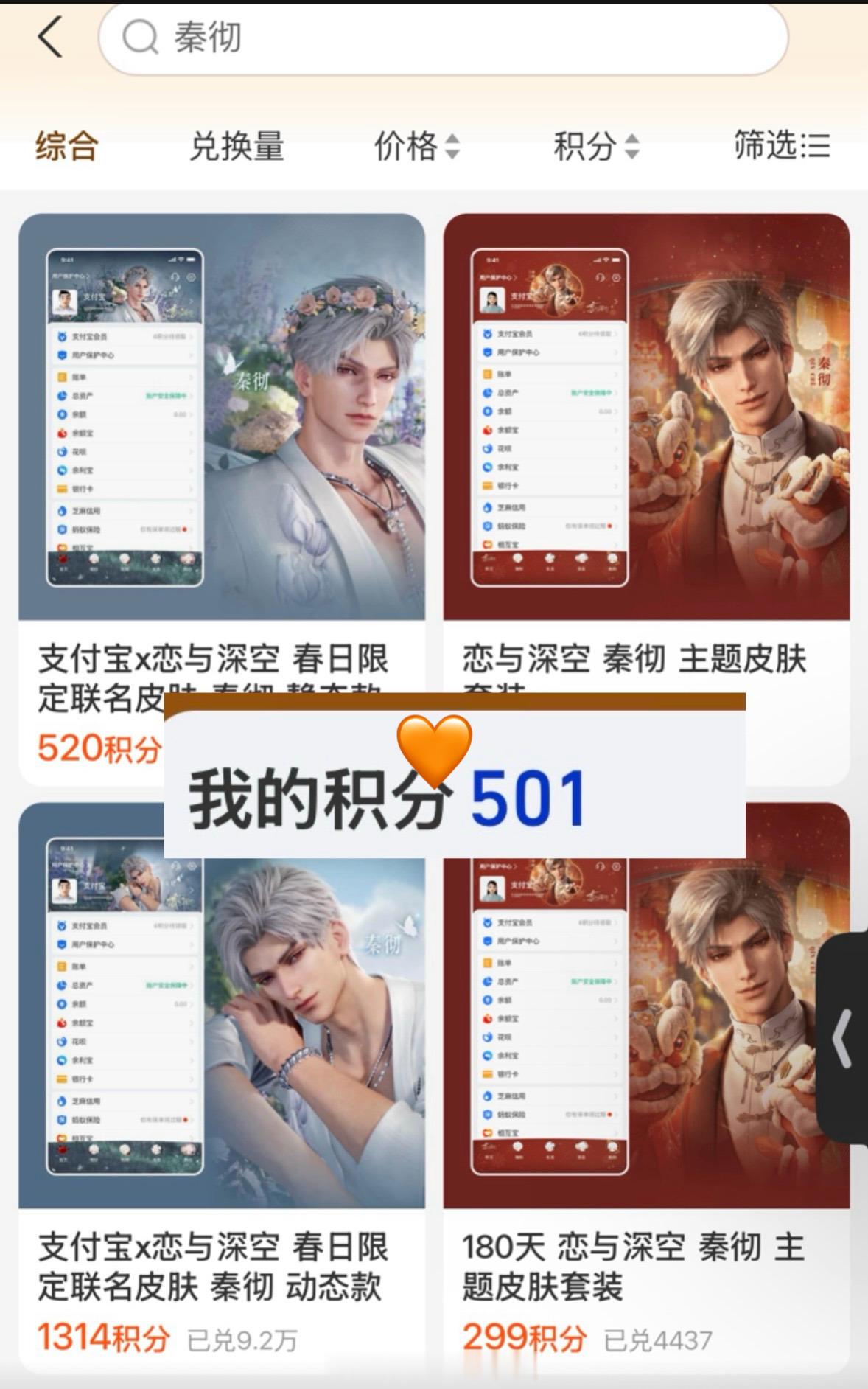 太好了，后天就能兑彻子哥了