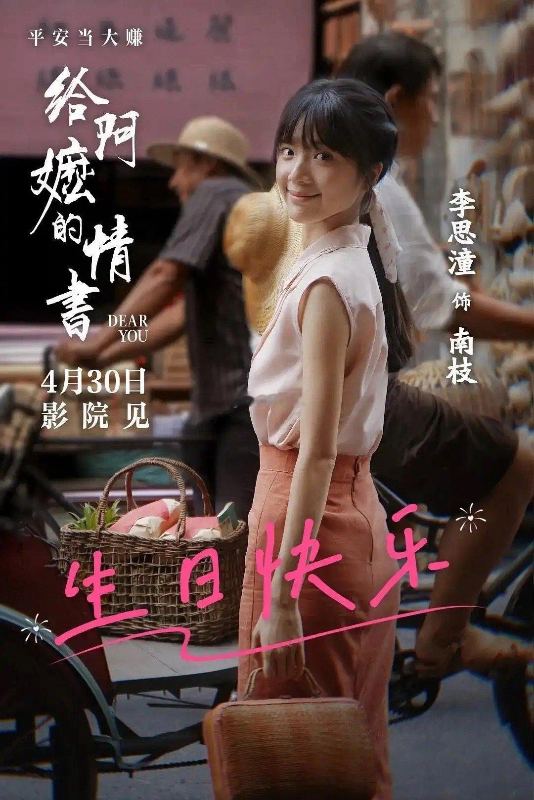 素人女大学生的一番电影破亿了 