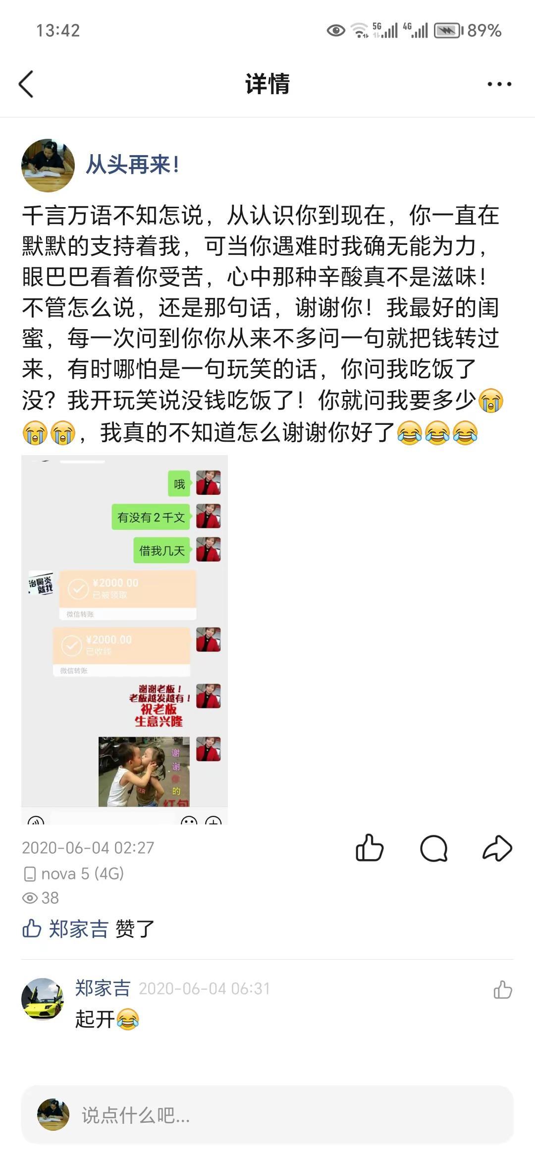 这么多年来谢谢你一直一次次的帮助我，可是现在你也有难，我非常理解，不用责怪自己的