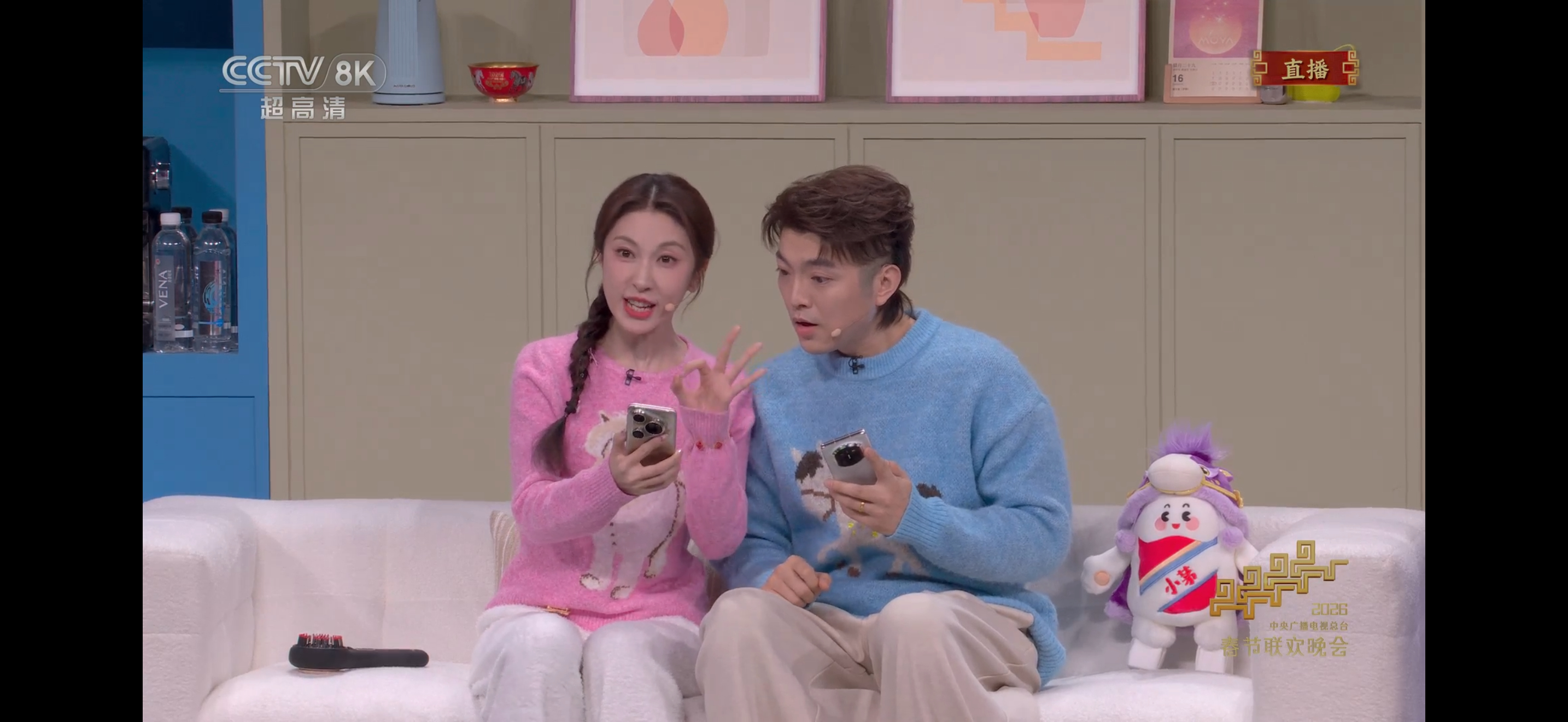 任鲁豫控场能力太强了666，刚看春晚一眼就被舞蹈节目里面的华为Mate X7接福